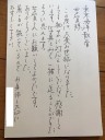 代行散骨の評判