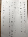 評価の高い散骨会社