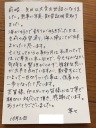 東京湾合同散骨の評判