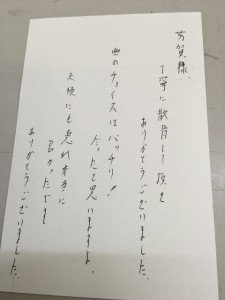 東京海洋散骨評判