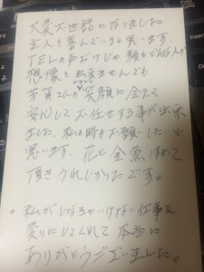 東京海洋散骨評判