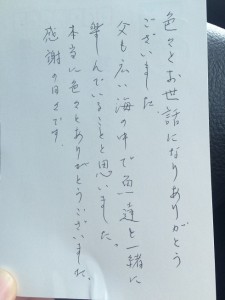 東京湾代行散骨の口コミ