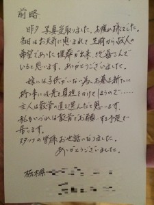 東京海洋散骨で散骨