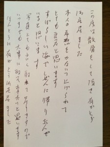 東京海洋散骨評判