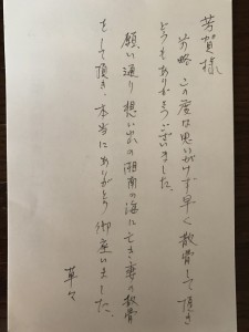 湘南の海での散骨
