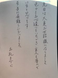 東京海洋散骨の評判