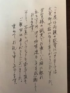 散骨会社の評判