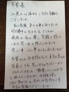 東京海洋散骨のお客様のご感想