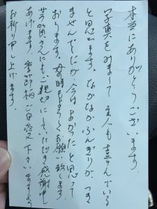 東京海洋散骨クチコミ