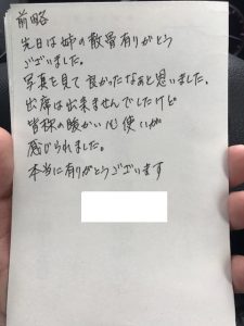 散骨会社口コミ