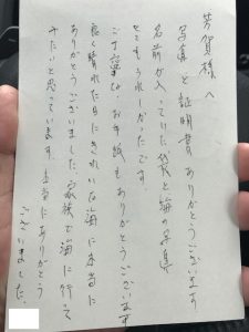 代行散骨評判