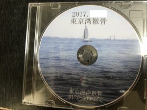 海洋散骨ビデオ撮影