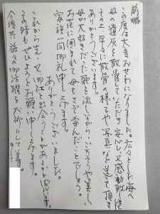 東京海洋散骨の評判