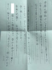 散骨業者の評判