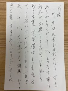 東京海洋散骨の評判